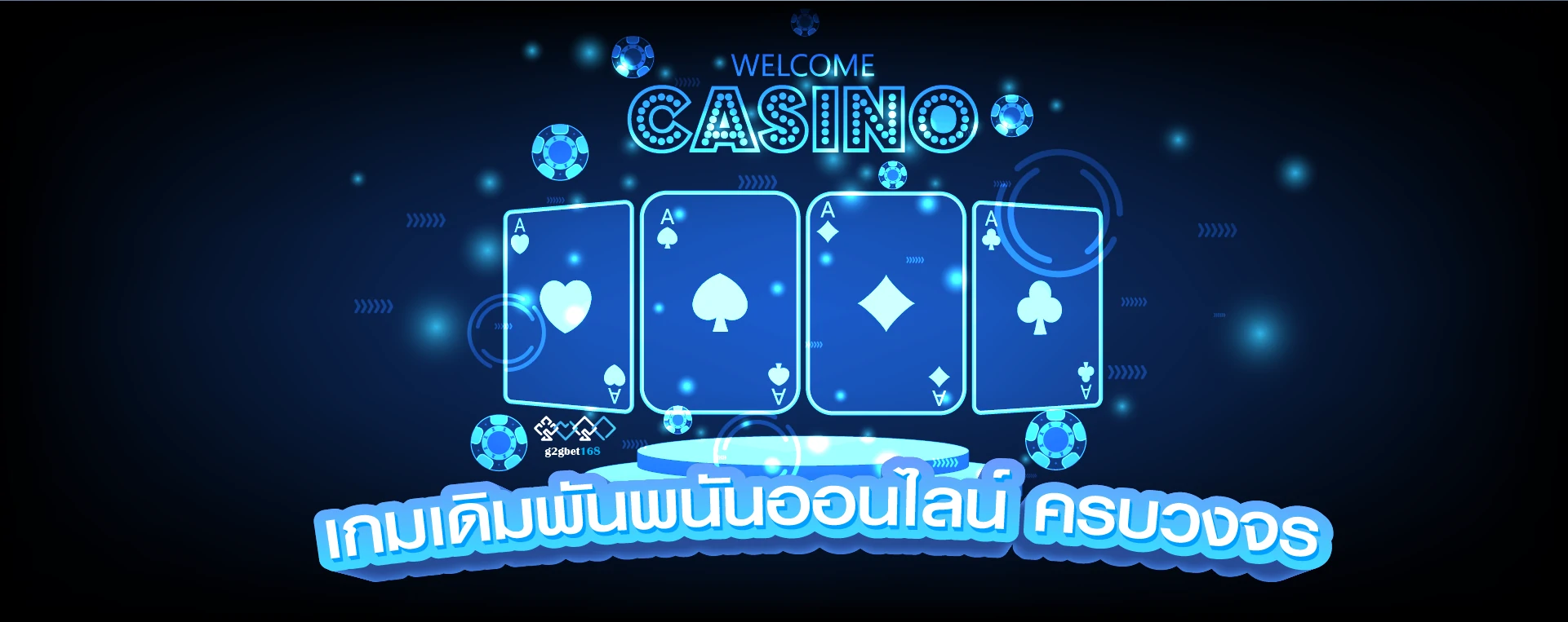 banner2 g2gbet168