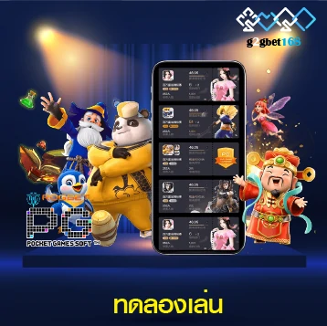 	Pocket Games Soft 