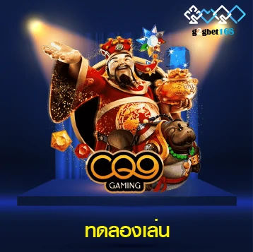 	CQ9 Gaming 