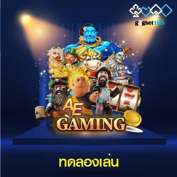 	AE Gaming