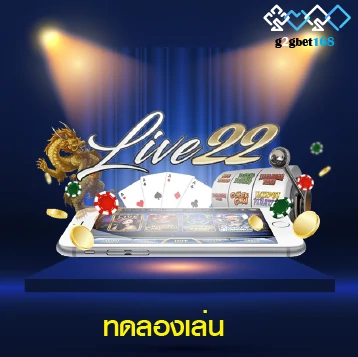 	Live 22