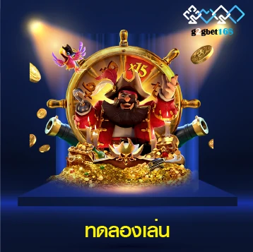 game slot g2gbet168